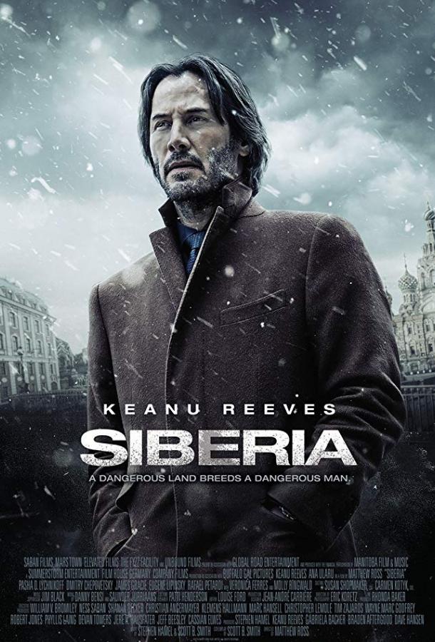 Фильм Профессионал / Сибирь (2018) смотреть онлайн в HD качестве